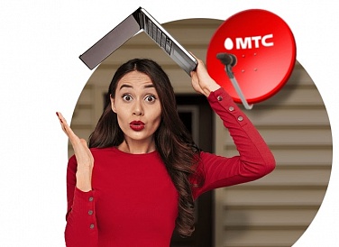 Спутниковое ТВ МТС, Геленджик Спутниковое ТВ МТС, Геленджик